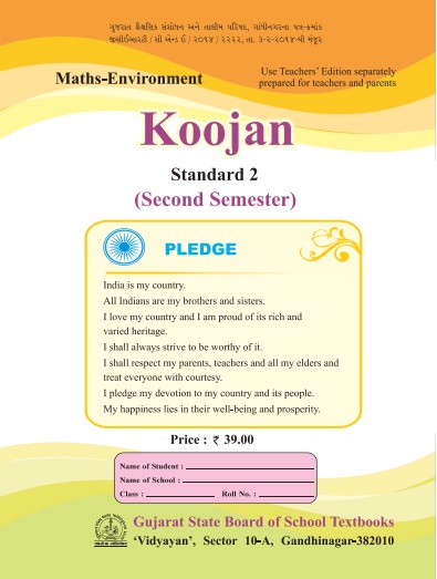 Koojan, Class-II, Semester - 2